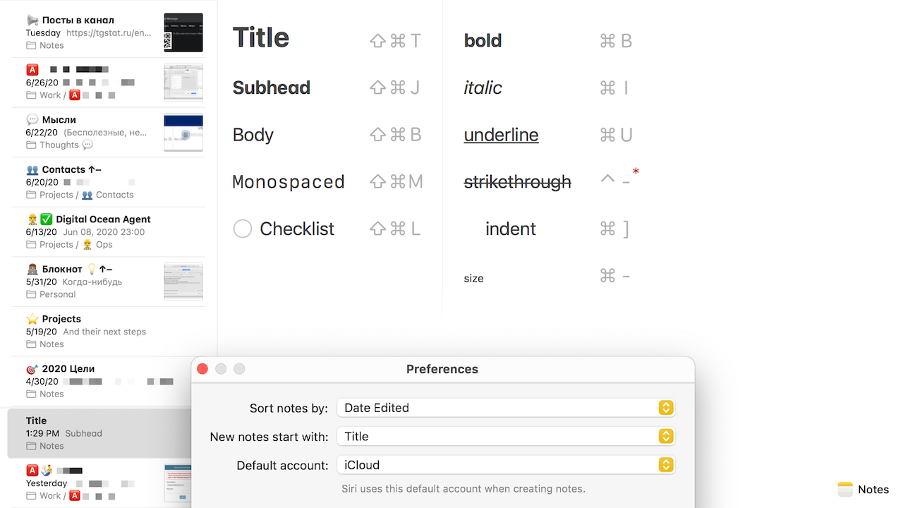 Notes screenshot Notes screenshot